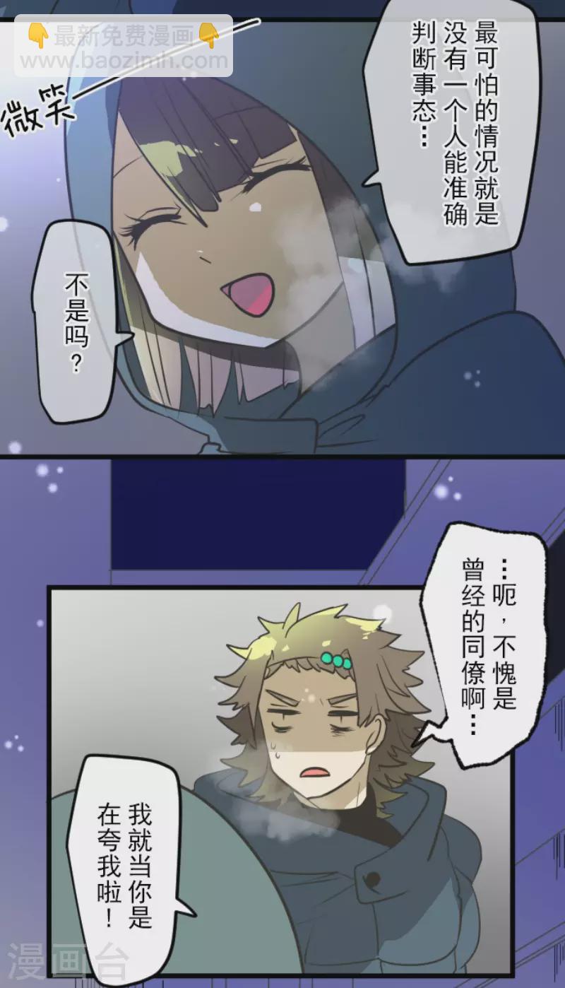 第176话 序曲214