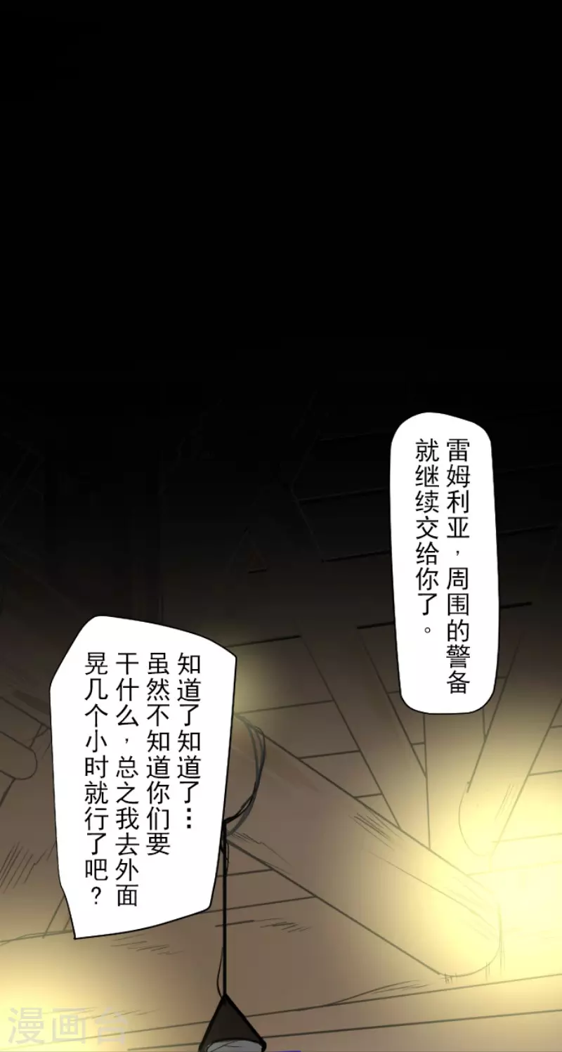 第176话 序曲238