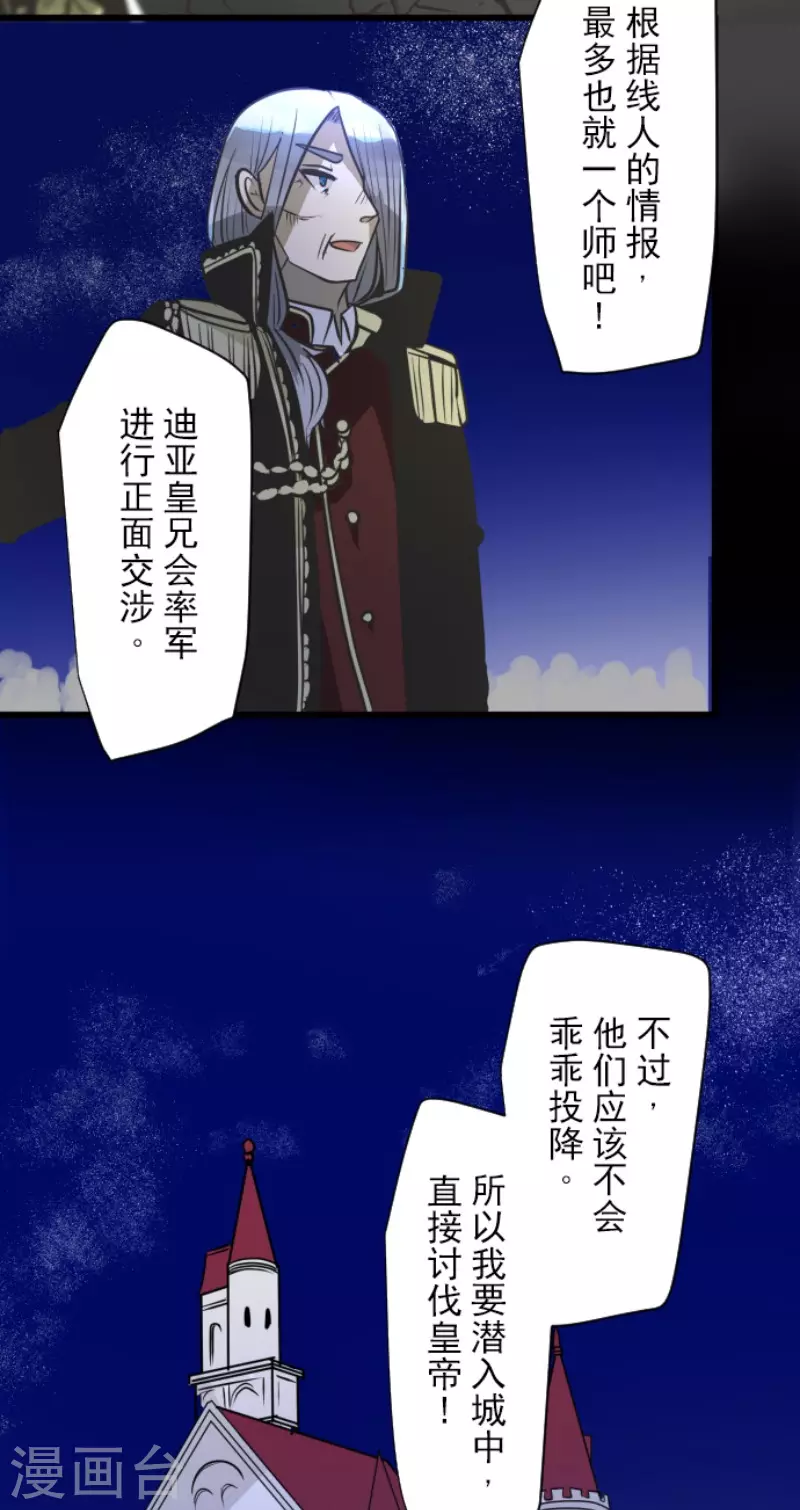 第176话 序曲245