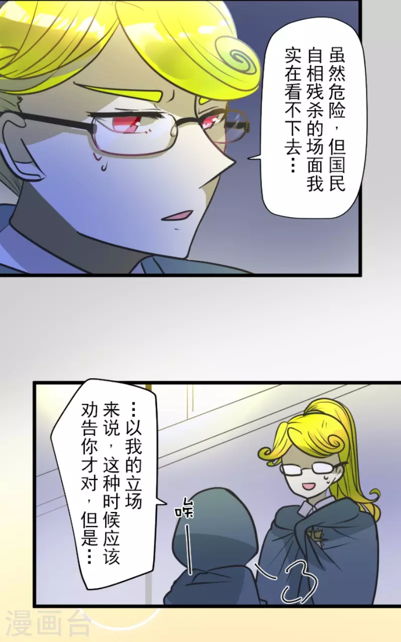 第176话 序曲27