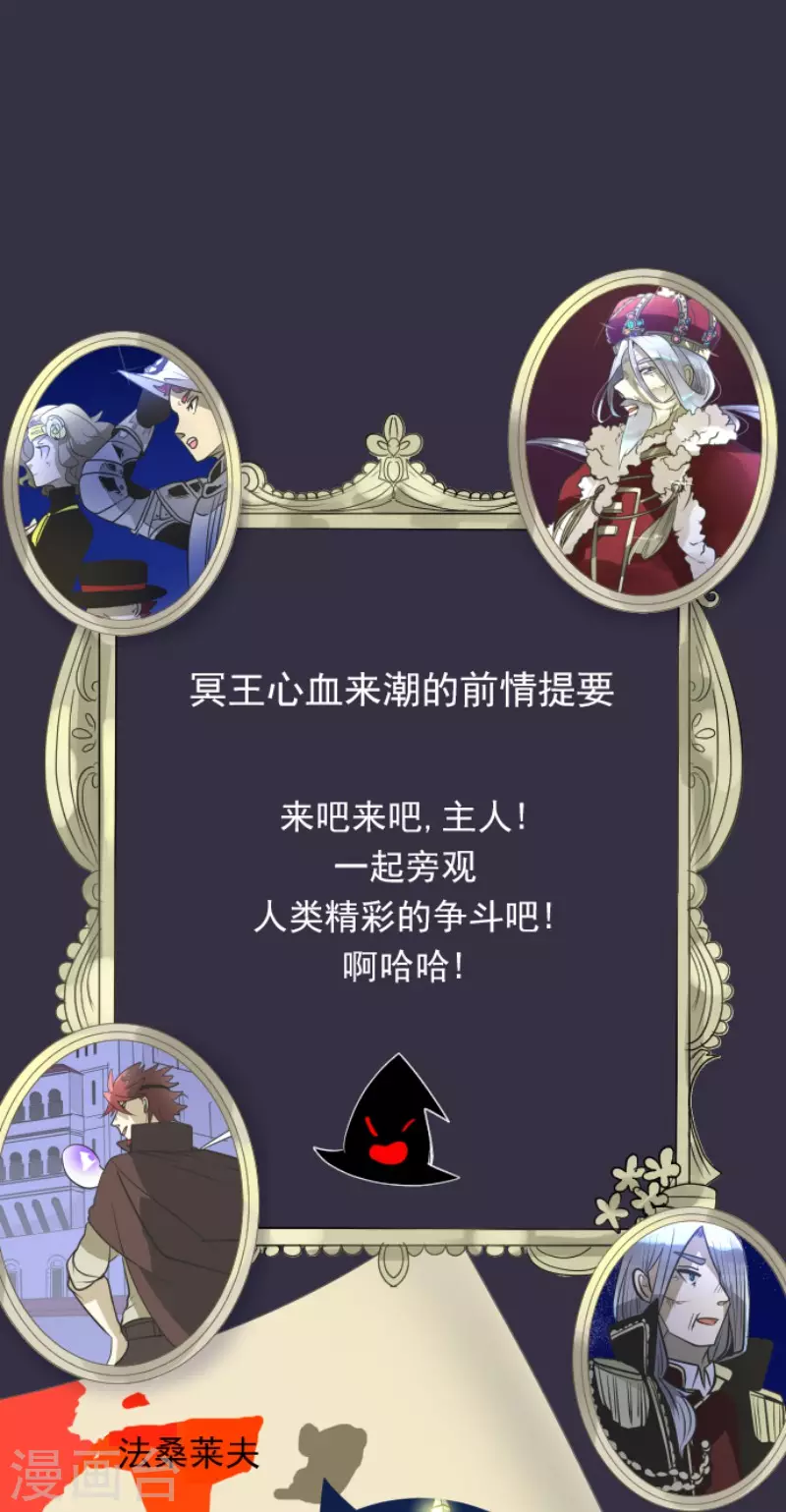 第177话 序曲30