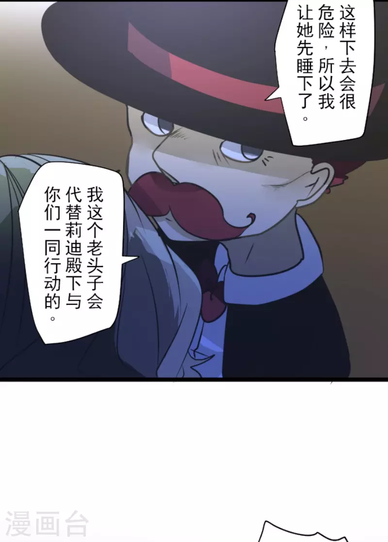 第177话 序曲310