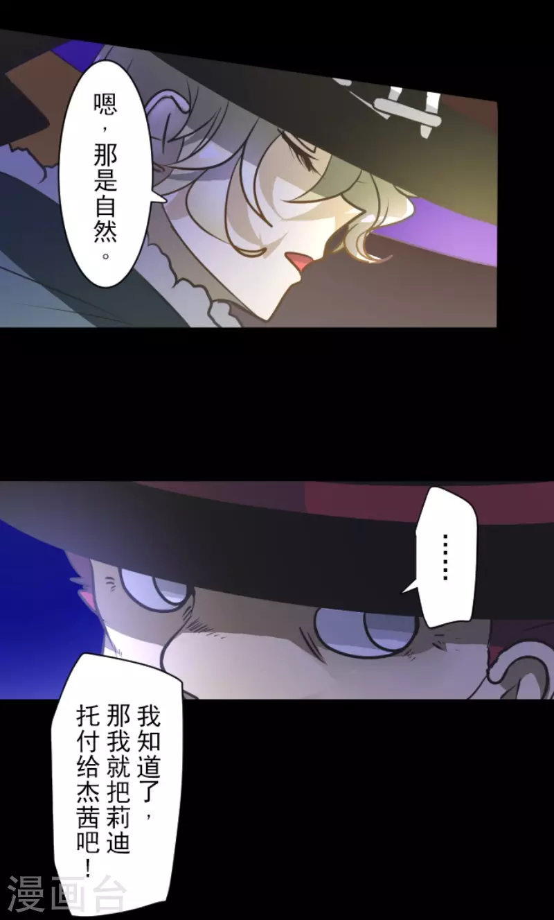 第177话 序曲312