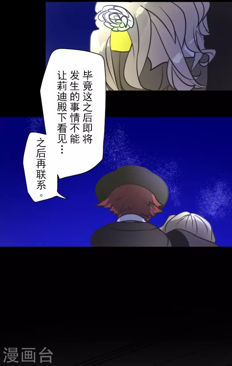 第177话 序曲314