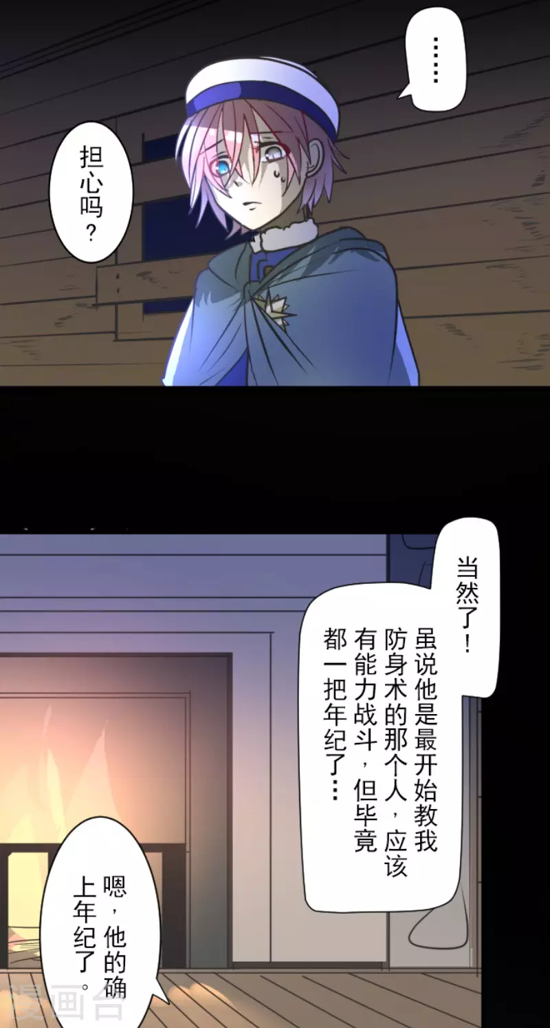 第177话 序曲315