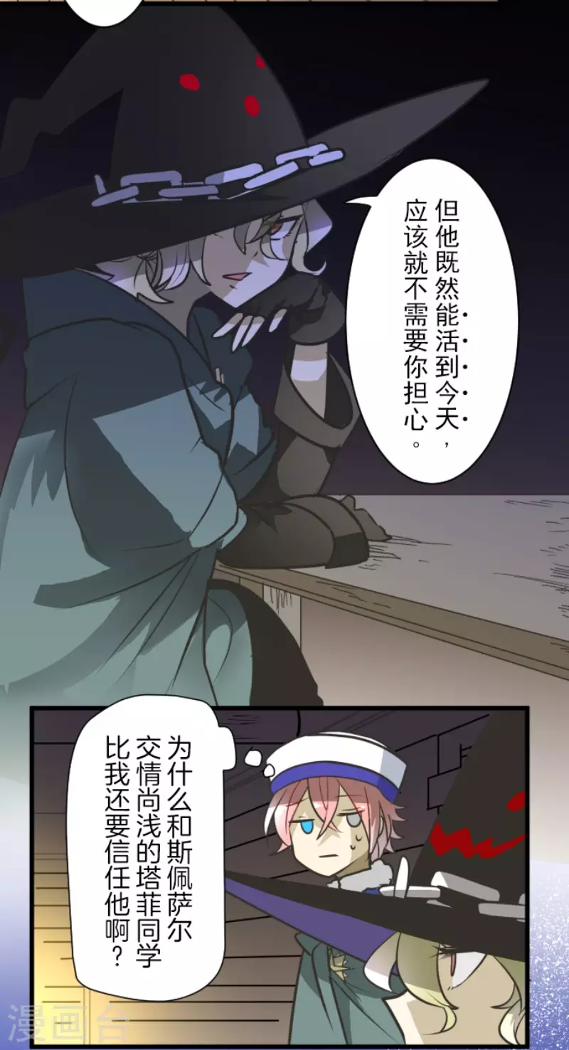 第177话 序曲316