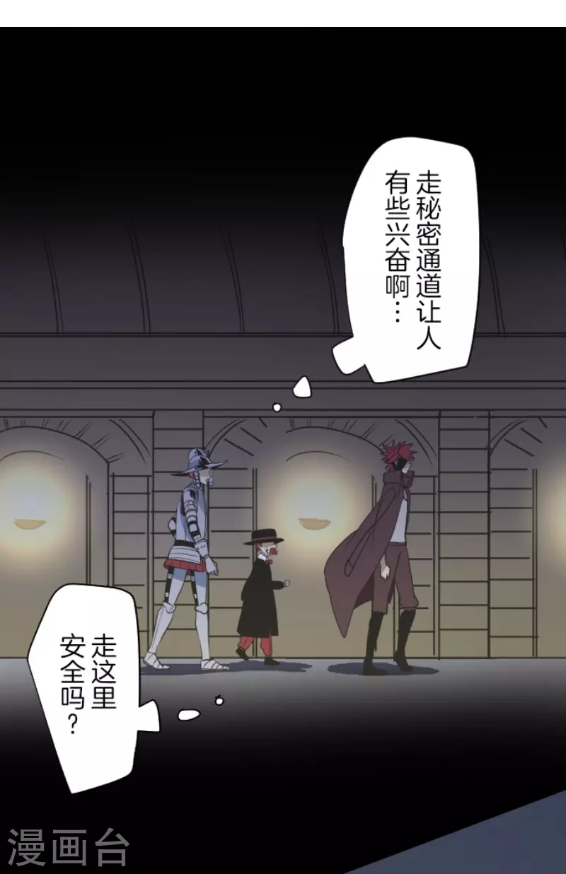 第177话 序曲321