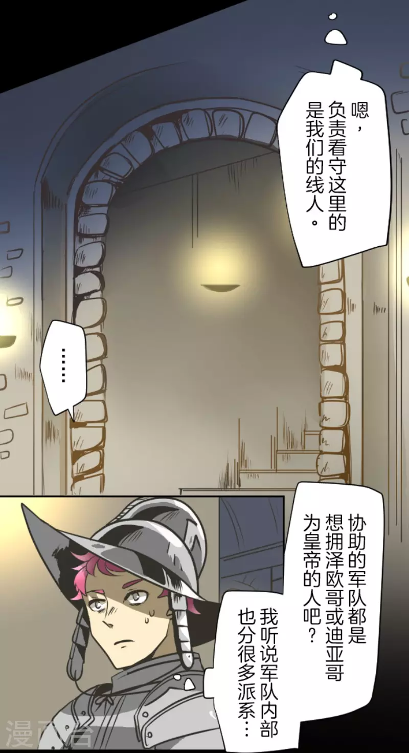 第177话 序曲322
