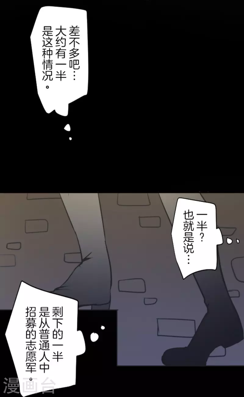 第177话 序曲323