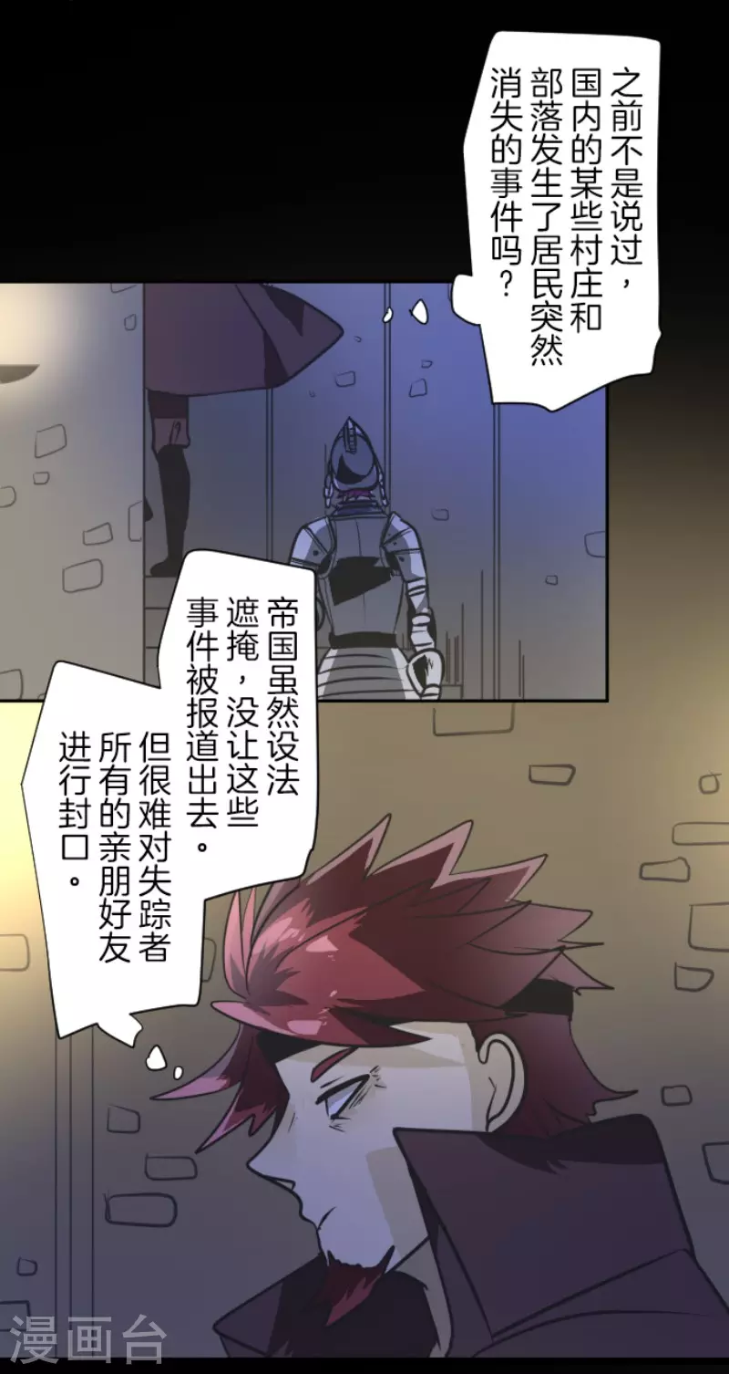 第177话 序曲324