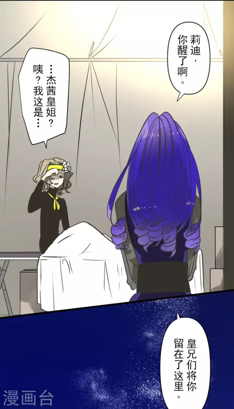 第177话 序曲333