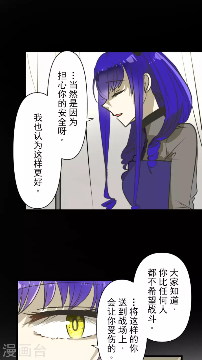 第177话 序曲335