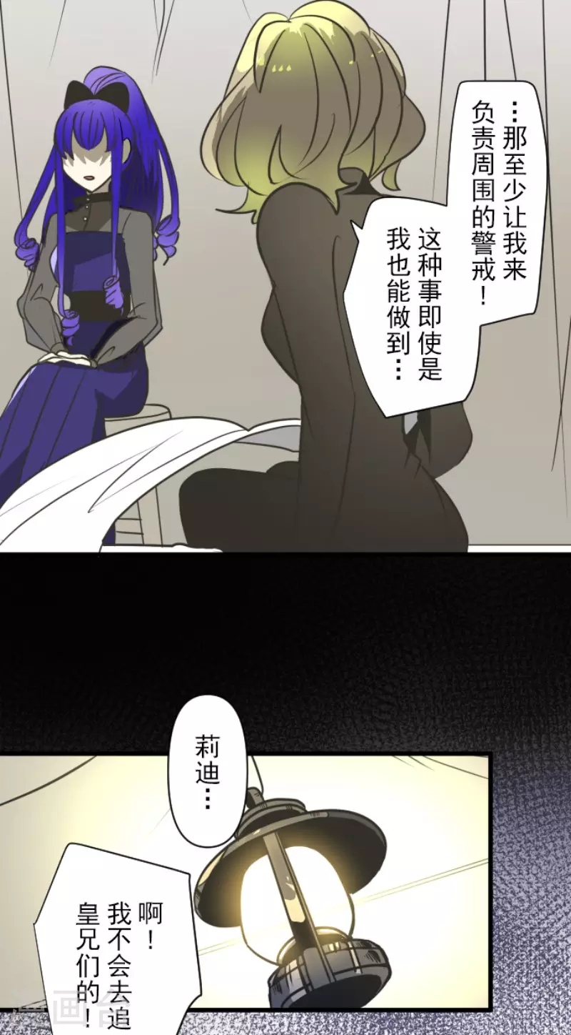 第177话 序曲337