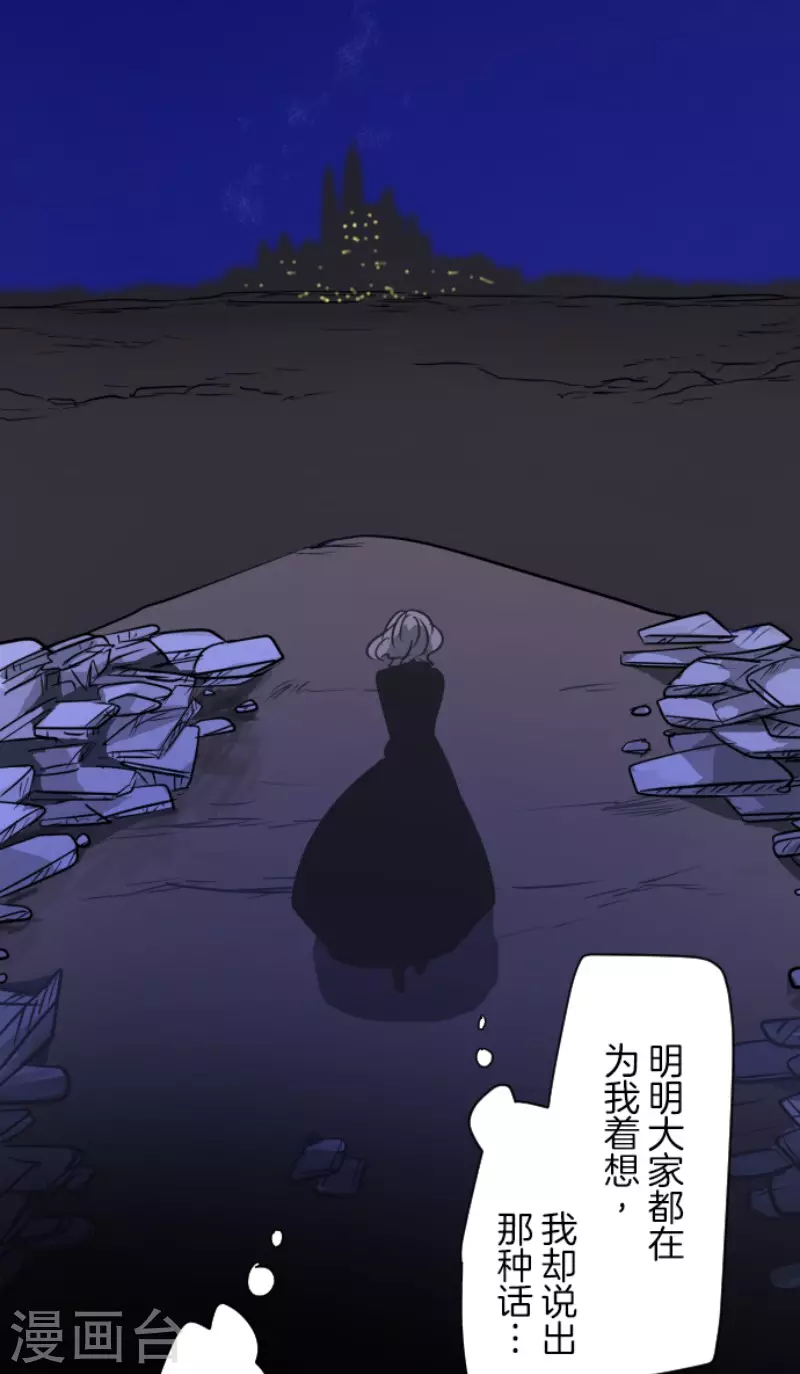 第177话 序曲342