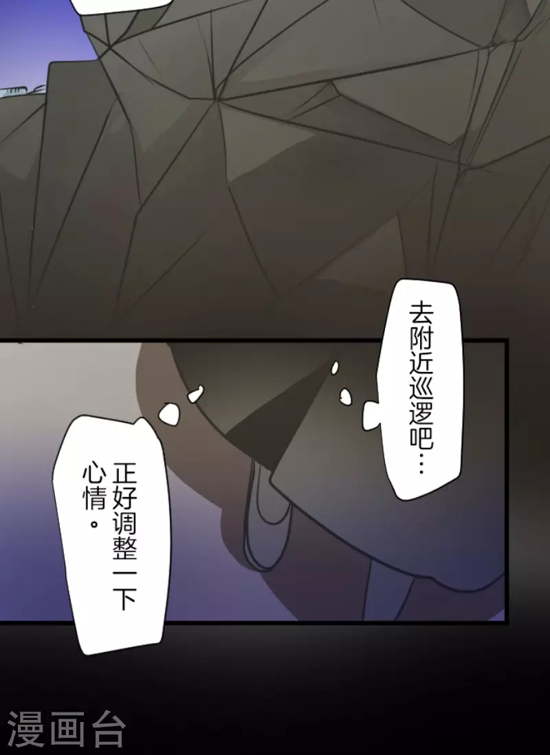 第177话 序曲344