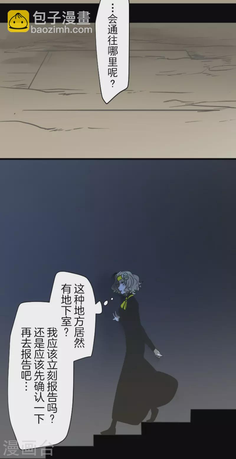 第177话 序曲353
