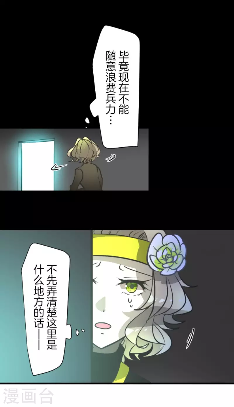 第177话 序曲354
