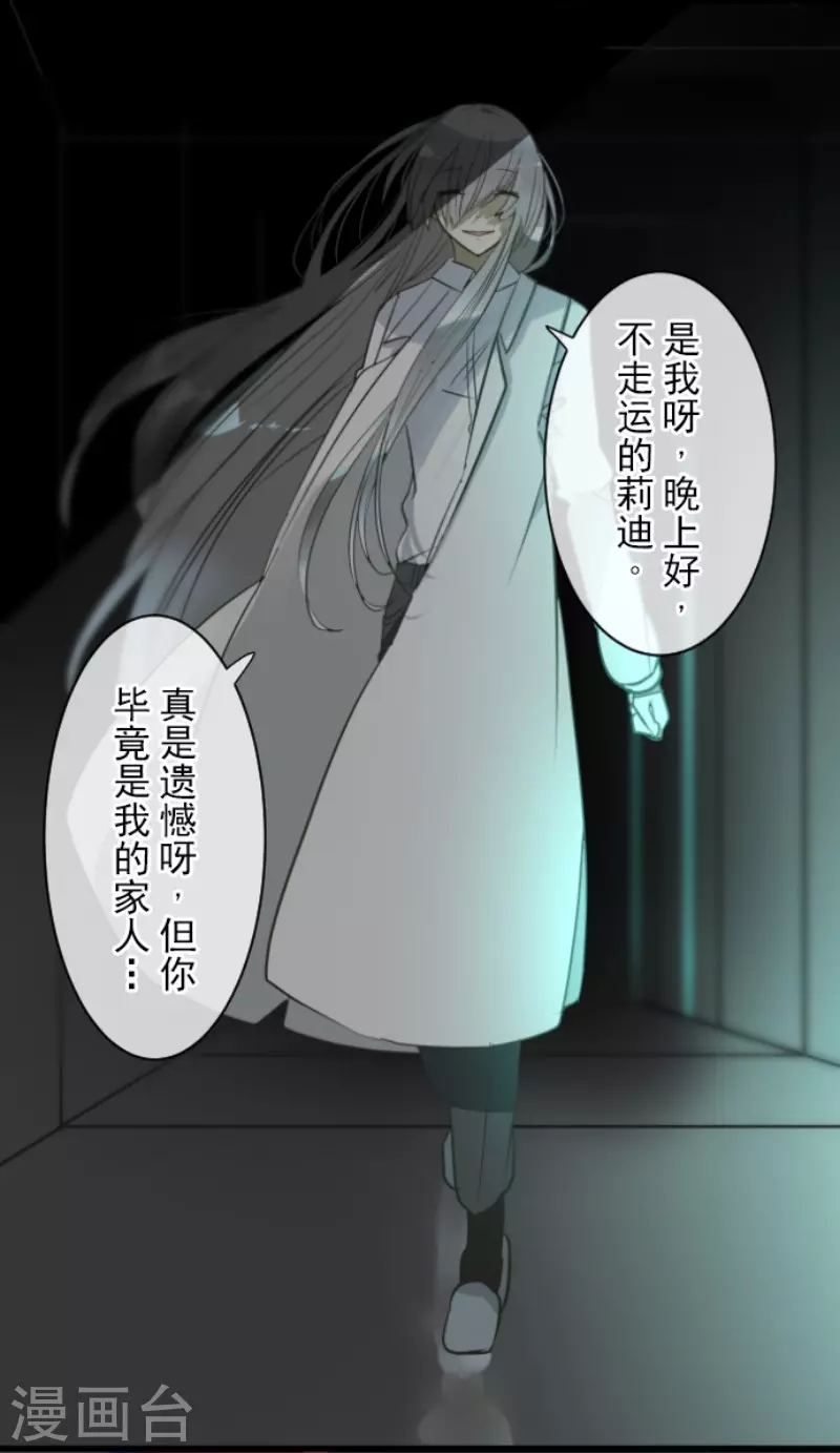 第177话 序曲357