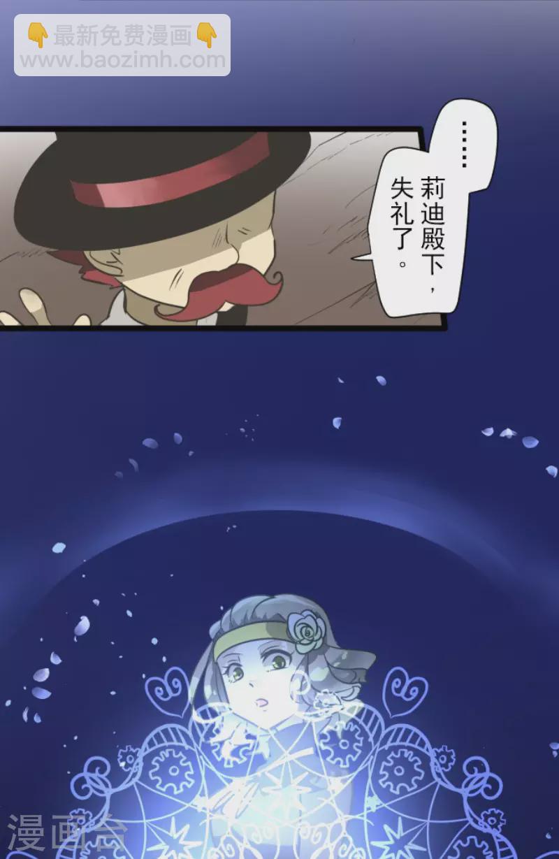 第177话 序曲36