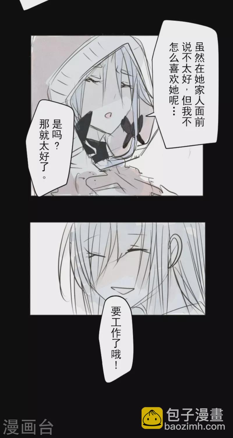 第177话 序曲361