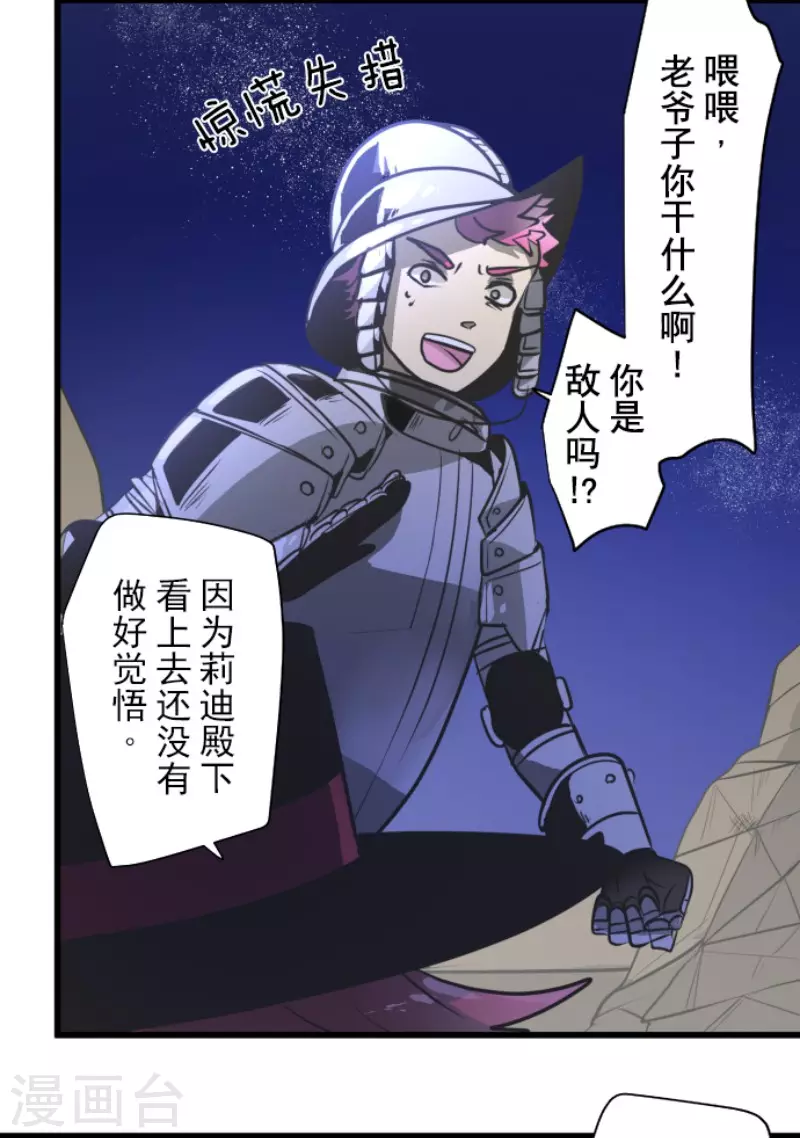 第177话 序曲39