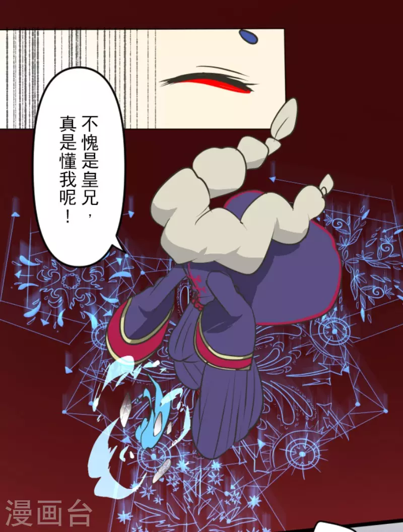 第178话 间奏曲125
