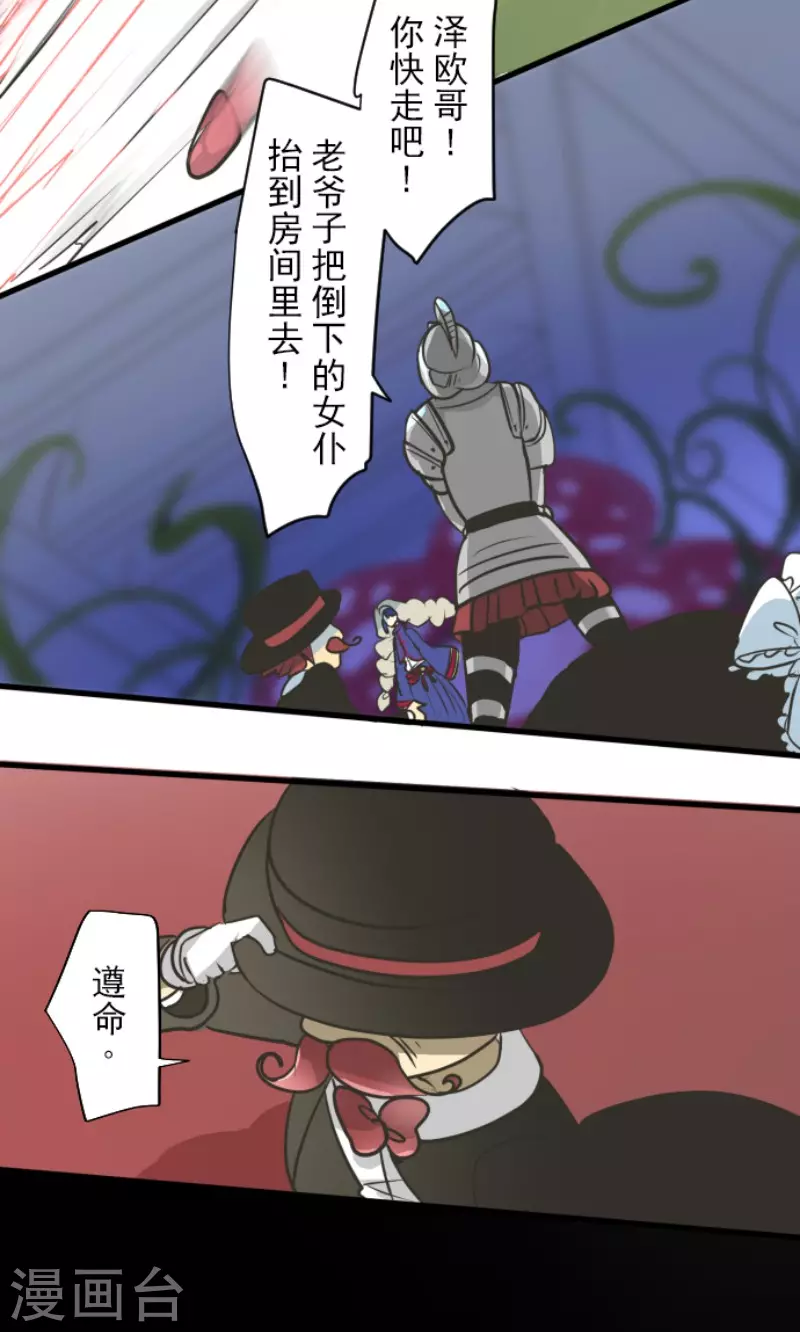 第178话 间奏曲130