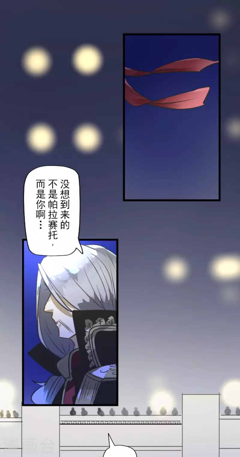 第178话 间奏曲14