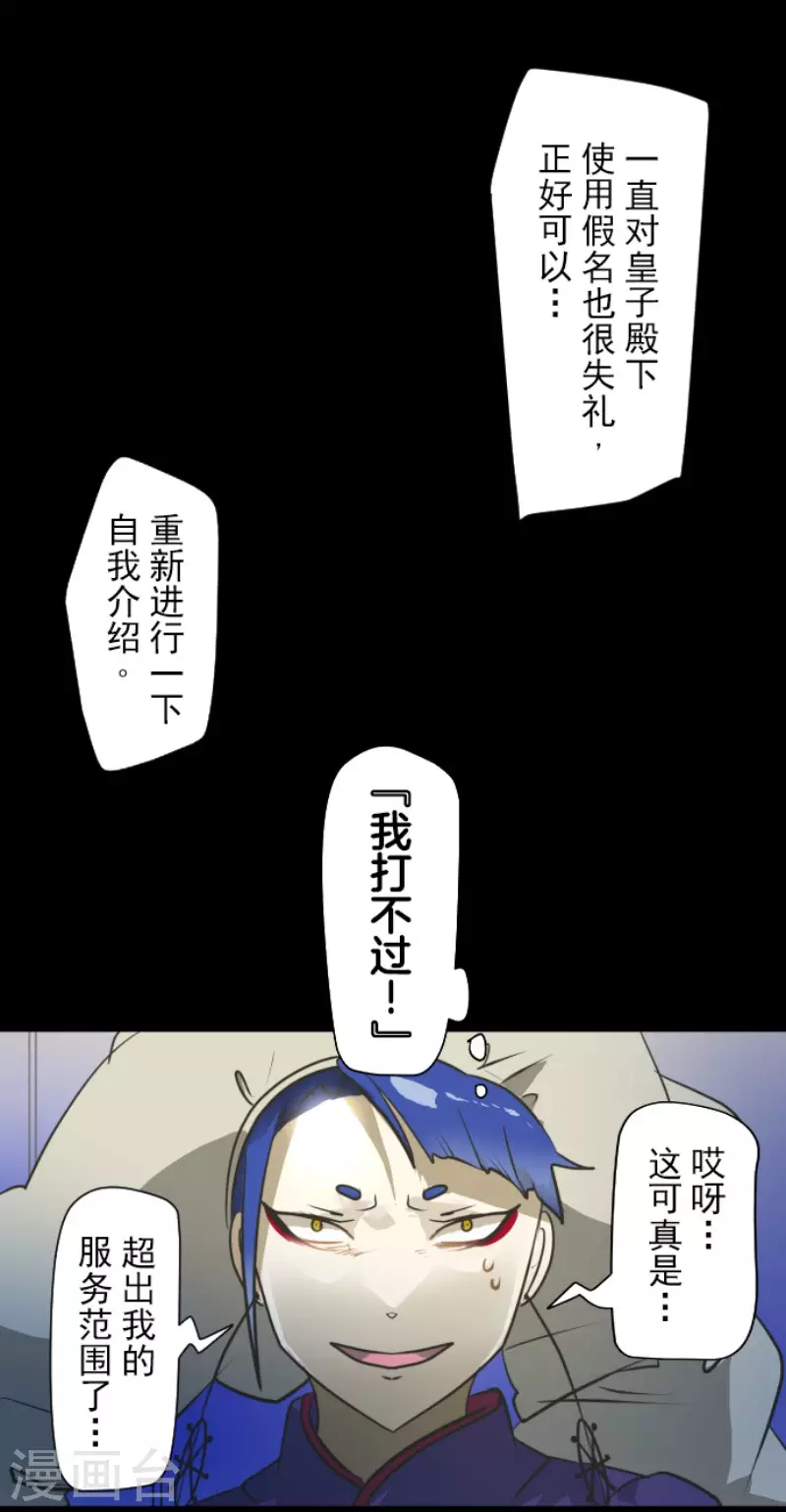 第178话 间奏曲149