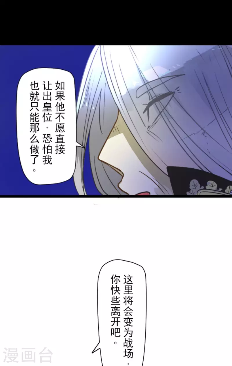 第178话 间奏曲18