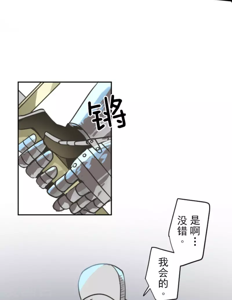 第181话 独唱・赤红10