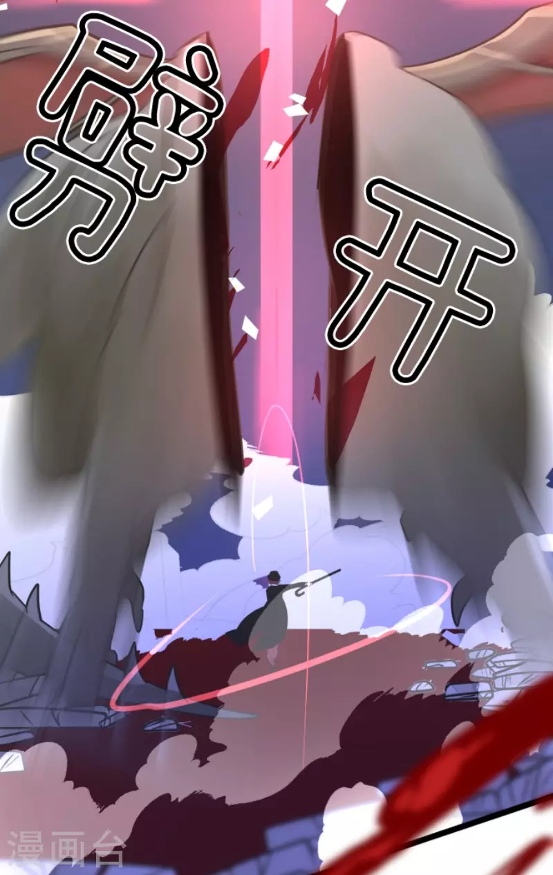 第181话 独唱・赤红15
