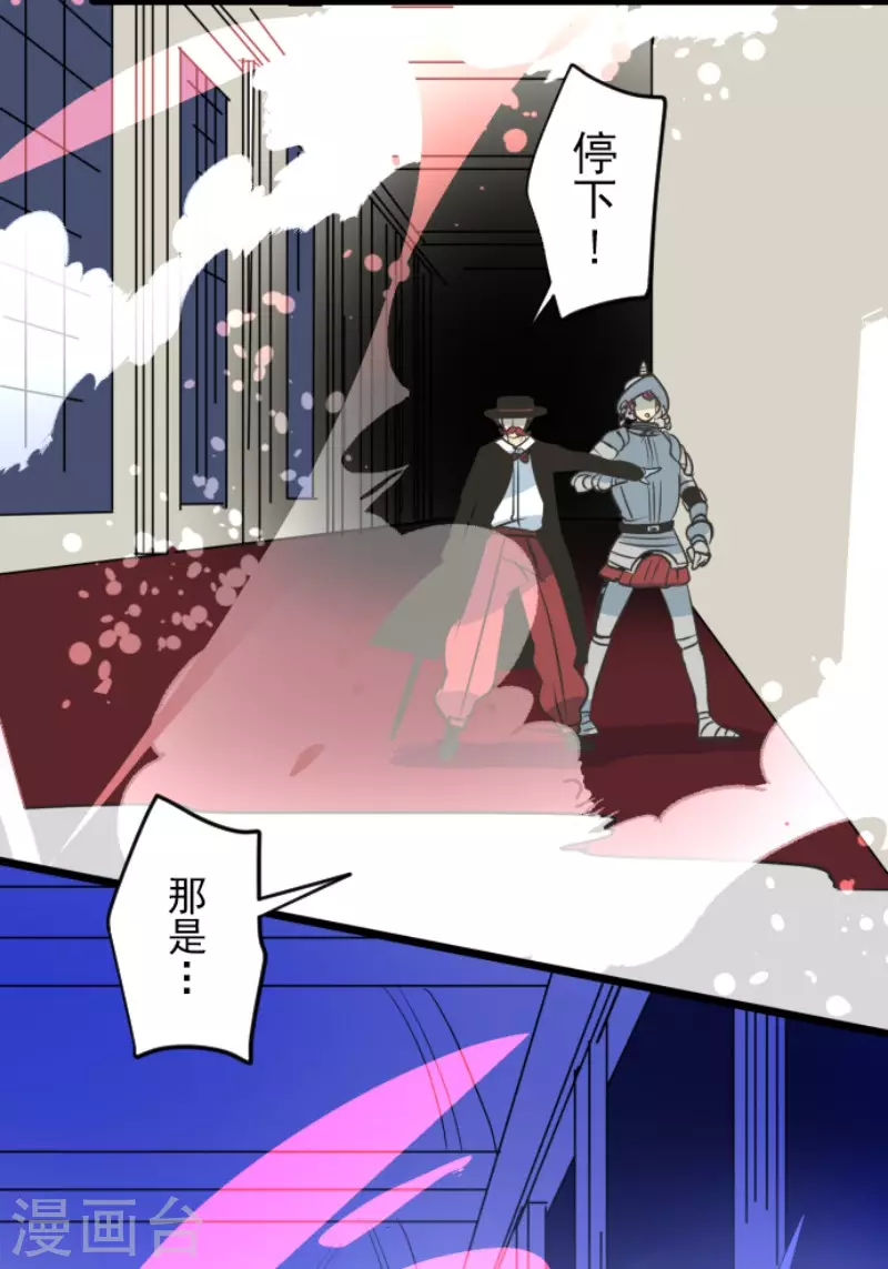 第181话 独唱・赤红30