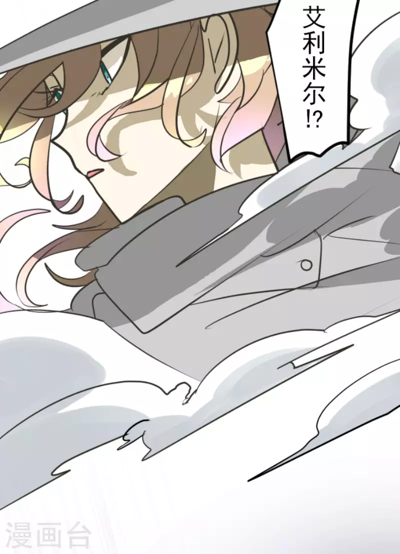 第181话 独唱・赤红32