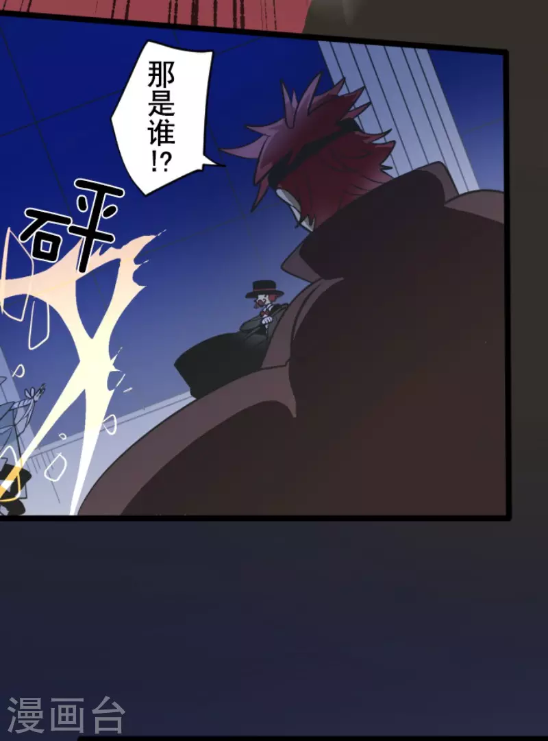 第181话 独唱・赤红36