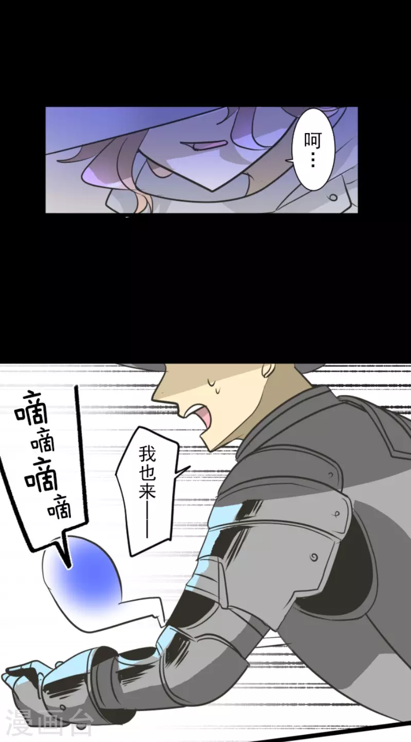 第181话 独唱・赤红40