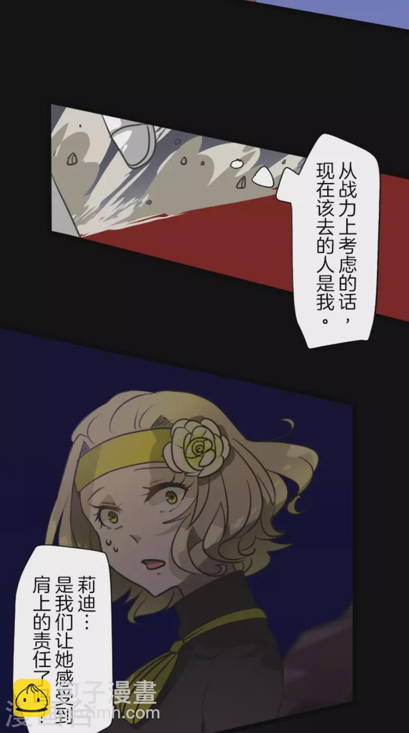 第181话 独唱・赤红50
