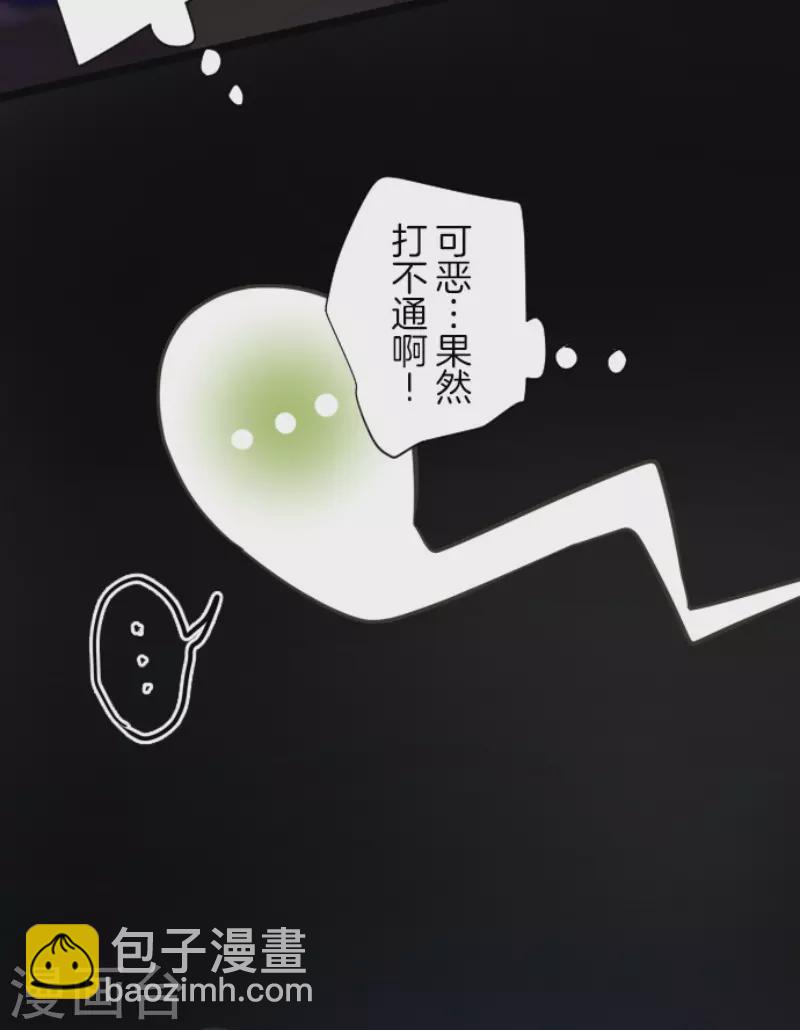 第181话 独唱・赤红51