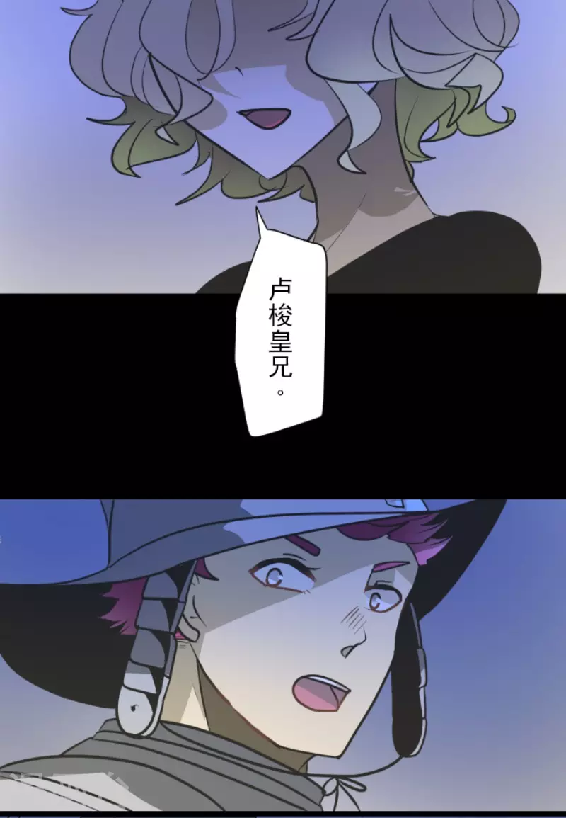 第181话 独唱・赤红54