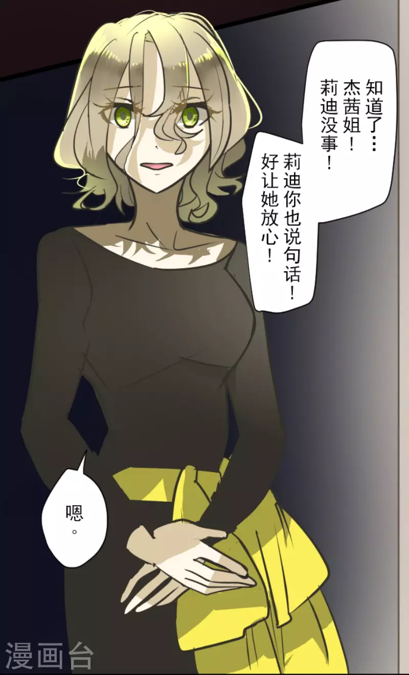 第181话 独唱・赤红56