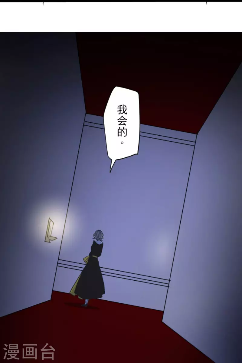 第181话 独唱・赤红57