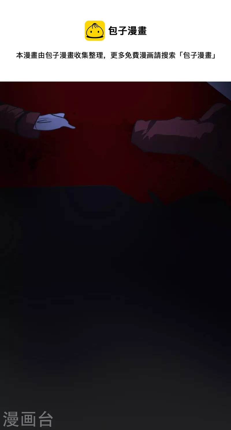 第181话 独唱・赤红58