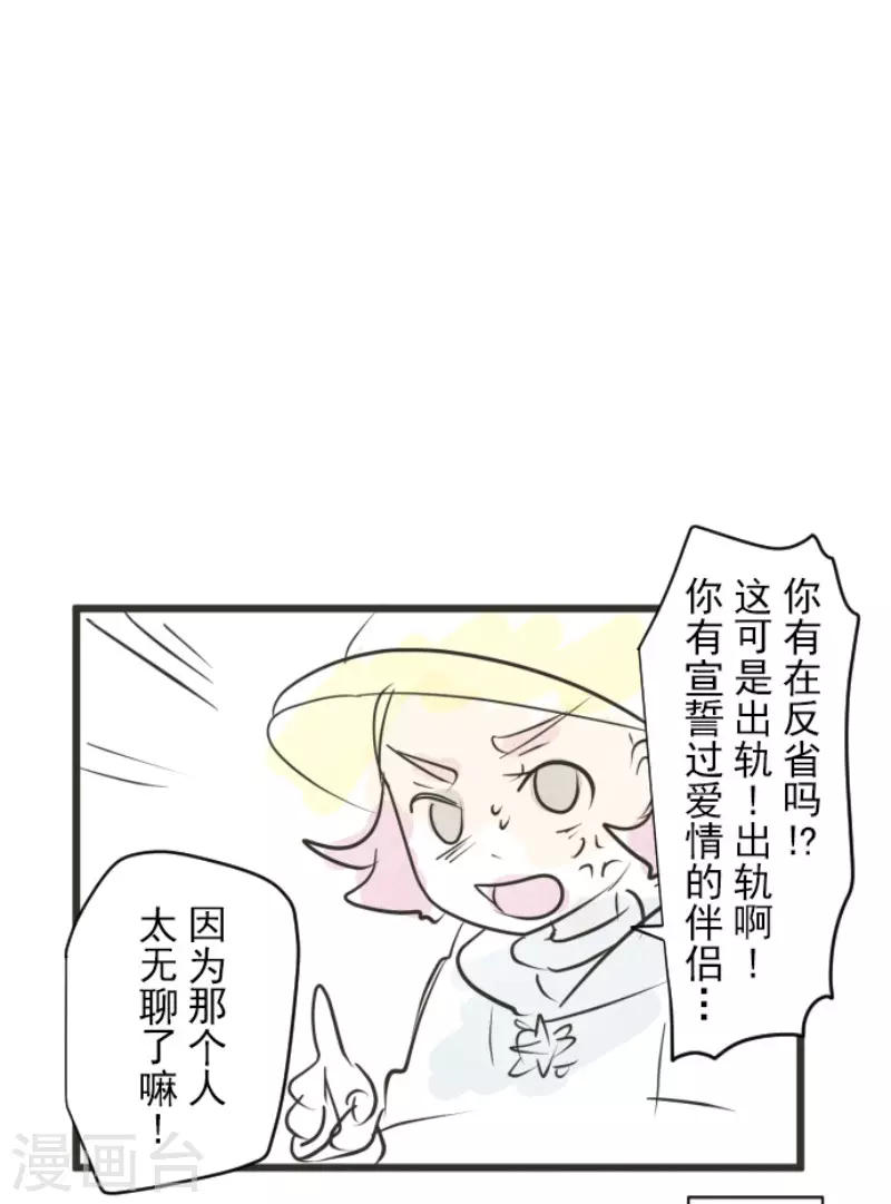 第181话 独唱・赤红61