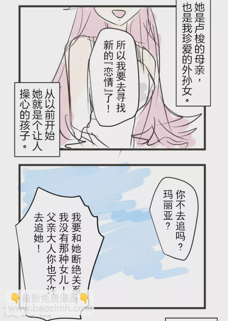 第181话 独唱・赤红62