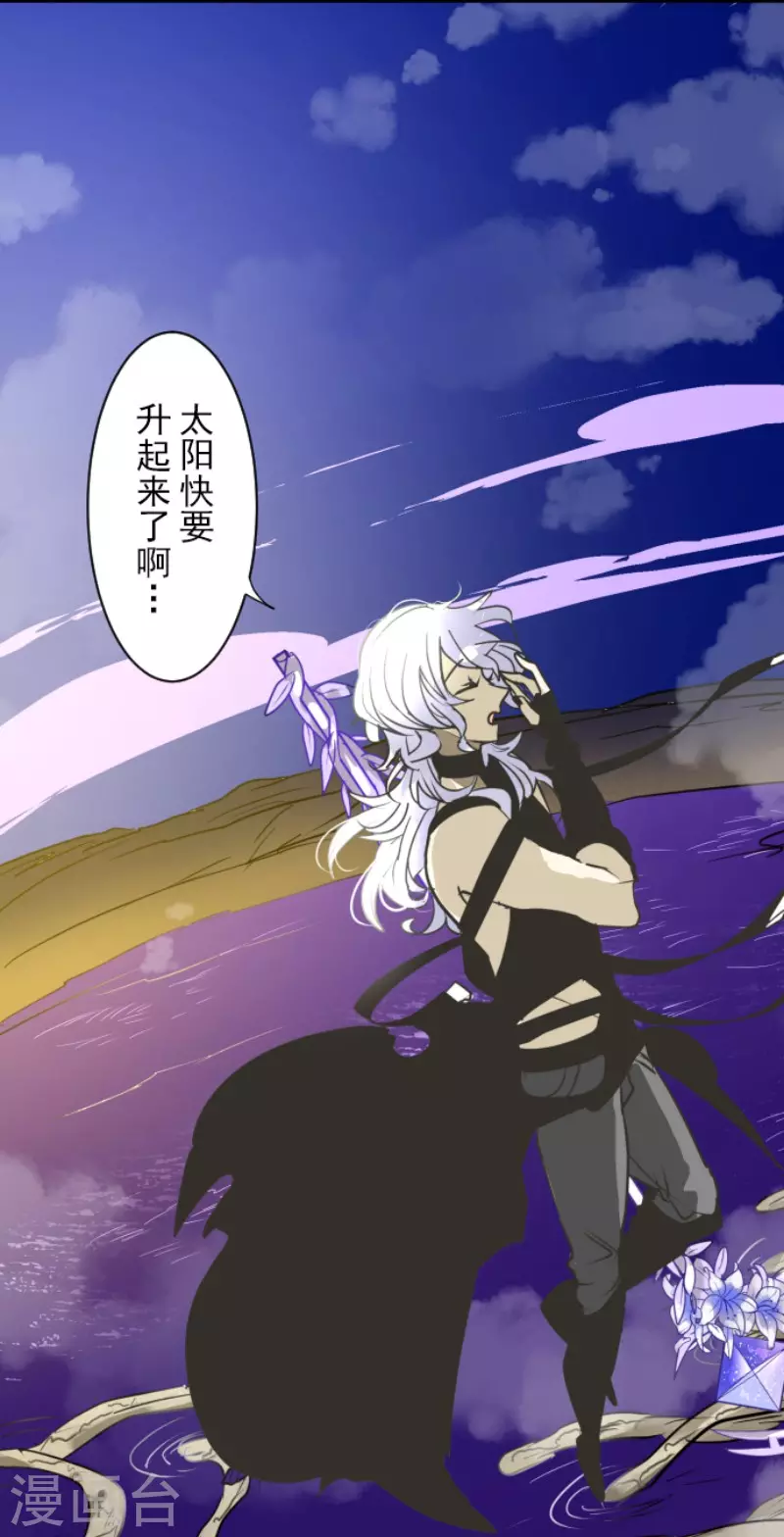 第189话 阿路满丁11