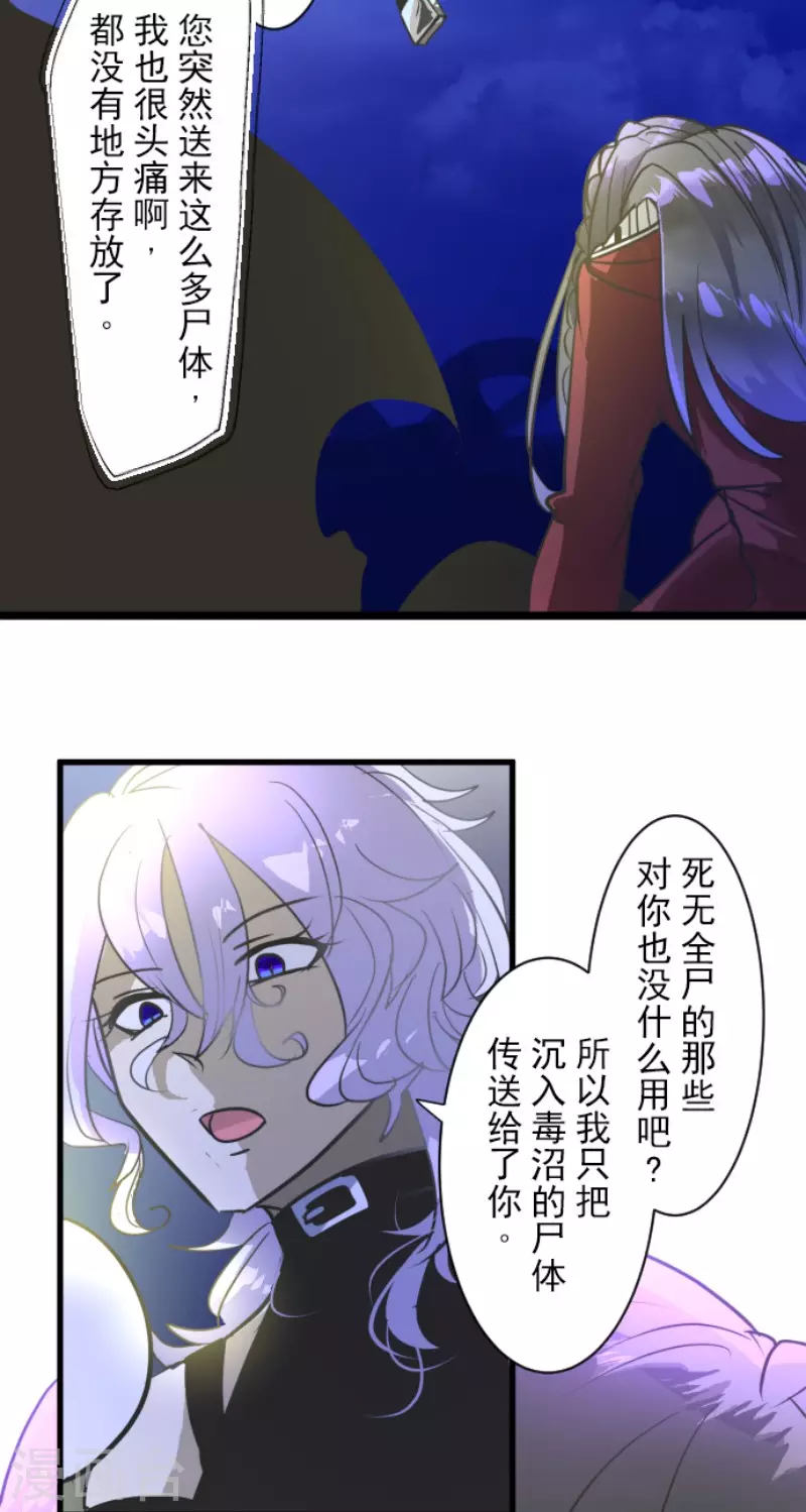 第189话 阿路满丁15