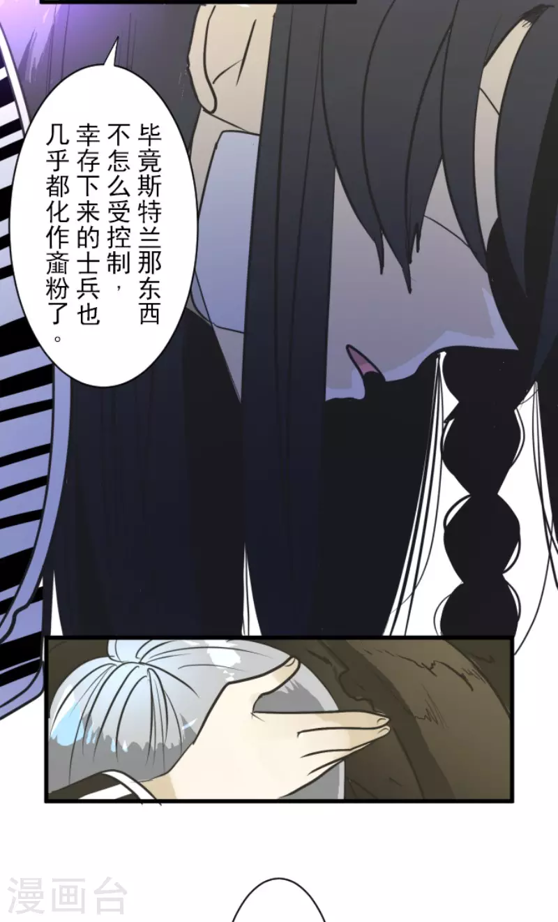 第189话 阿路满丁16