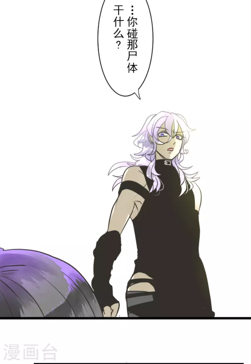 第189话 阿路满丁17