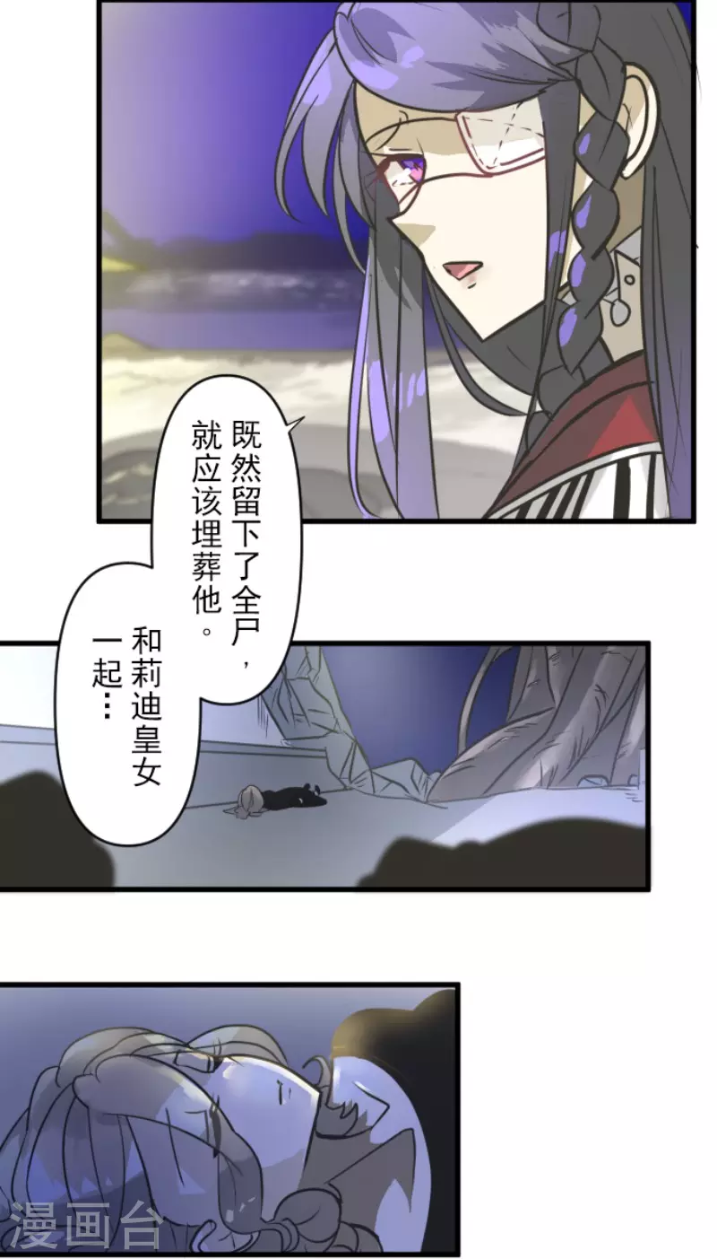 第189话 阿路满丁18