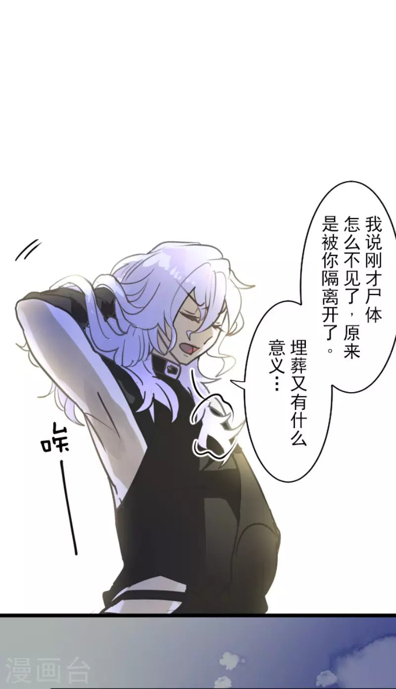 第189话 阿路满丁19